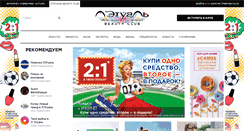 Desktop Screenshot of letoile.ru